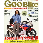 Goo Bike 関西版 2015年 2/9号 [雑誌]