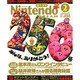 Nintendo DREAM (ニンテンドードリーム) 2015年 02月号 [雑誌]