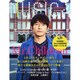 MUSICA (ムジカ) 2015年 01月号 [雑誌]