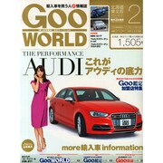 Goo WORLD (グーワールド) 北海道･東北版 2015年 02月号 [雑誌]