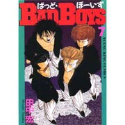 BAD BOYS 7（ヒットコミックス） [コミック]