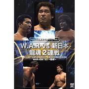 プロレス名勝負コレクション vol.7[DVD]
