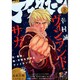 月刊 アフタヌーン 2015年 02月号 [雑誌]