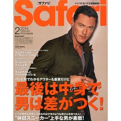 Safari (サファリ) 2015年 02月号 [雑誌]