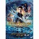 パーシー・ジャクソンとオリンポスの神々:魔の海 [DVD]