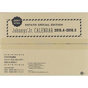 ジャニーズJr.カレンダー 2015.4-2016.3 [カレンダー]