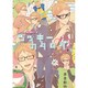 ATTACKERS!! 4（OKS COMIX） [コミック]