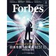 Forbes JAPAN (フォーブスジャパン) 2015年 02月号 [雑誌]