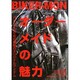 BIKER - MON (バイカーモン) 2015年 02月号 [雑誌]