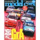 model cars (モデルカーズ) 2015年 02月号 [雑誌]