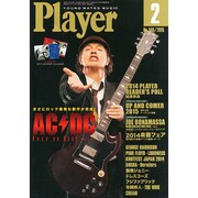Player (プレイヤー) 2015年 02月号 [雑誌]