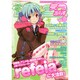 E☆2 ぷらす 2015年 02月号 [雑誌]