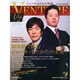 企業家倶楽部 2015年 02月号 [雑誌]