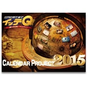 イッテQ！ カレンダー2015 壁掛けタイプ [カレンダー]
