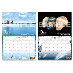 ヨドバシ.com - イッテQ！ カレンダー2015 壁掛けタイプ [カレンダー] 通販【全品無料配達】