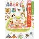 しばわんこの和の行事えほん―しばわんこの和のこころシリーズ(MOEのえほん) [絵本]
