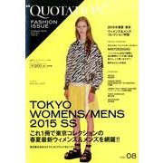 QUOTATION FASHION ISSUE vol.8 [単行本]