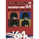 ビートルズ・ストーリー1964（これがビートルズ! VOL. 1） [単行本]