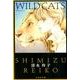WILD CATS（白泉社文庫 し 2-30） [文庫]