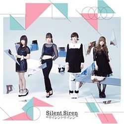 Silent Siren／サイレントサイレン