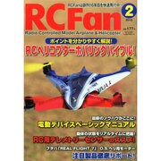 RC Fan (アールシー・ファン) 2015年 02月号 [雑誌]