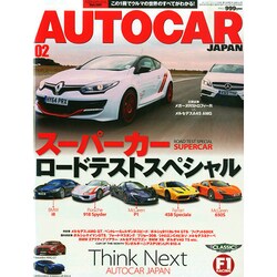 AUTO CAR JAPAN (オートカージャパン) 2015年 02月号 [雑誌]