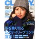 CLASSY. (クラッシィ) 2015年 02月号 [雑誌]
