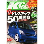 K-CAR (Kカー) スペシャル 2015年 02月号 [雑誌]