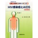 増刊最新医学 2014年 12月号 [雑誌]