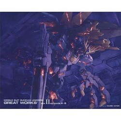 機動戦士ガンダムUC GREAT WORKS BOX II