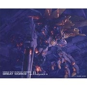 機動戦士ガンダムUC GREAT WORKS BOX II