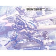 機動戦士ガンダムUC GREAT WORKS BOX III
