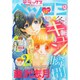 デラックス Betsucomi (ベツコミ) 2015年 02月号 [雑誌]