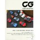 CG (カーグラフィック) 2015年 02月号 [雑誌]