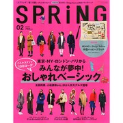 SPRiNG (スプリング) 2015年 02月号 [雑誌]