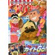 つりコミック 2015年 02月号 [雑誌]