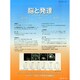 脳と発達 2015年 01月号 [雑誌]