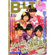 B.L.T. (ビーエルティー) 北海道・宮城版 2015年 02月号 [雑誌]