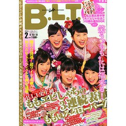 B.L.T. (ビーエルティー) 中部版 2015年 02月号 [雑誌]