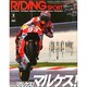 RIDING SPORT (ライディングスポーツ) 2015年 02月号 [雑誌]