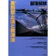部落解放 2015年 01月号 [雑誌]