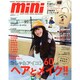 mini (ミニ) 2015年 02月号 [雑誌]