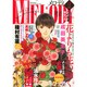 Melody (メロディ) 2015年 02月号 [雑誌]