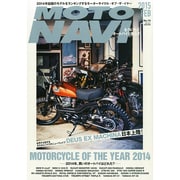 MOTO NAVI (モト・ナビ) 2015年 02月号 [雑誌]