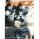 JAZZ JAPAN 2015年 02月号 [雑誌]