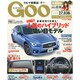 GOO首都圏版 2015年 2/8号 [雑誌]