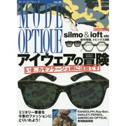 MODE OPTIQUE 39 ワールド・ムック1063 [ムックその他]