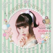SWEETS & ANTIQUE―スイーツアーティストが作ったGirlyなデザイン素材集 [単行本]