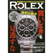 REAL ROLEX 13 CARTOP MOOK [ムックその他]
