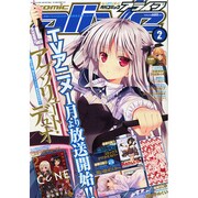 月刊 comic alive (コミックアライブ) 2015年 02月号 [雑誌]